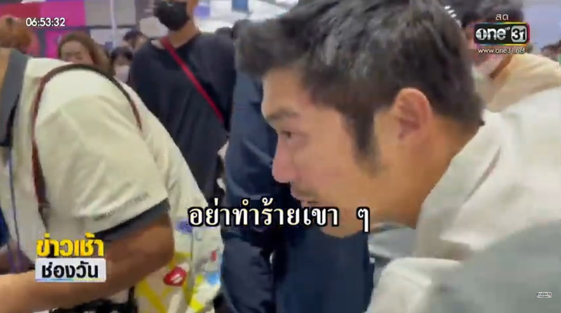 ธนาธร เล่านาทีถูกเค ร้อยล้าน ล็อกคอ ธนาธร เล่านาทีถูกเค ร้อยล้าน ล็อกคอ