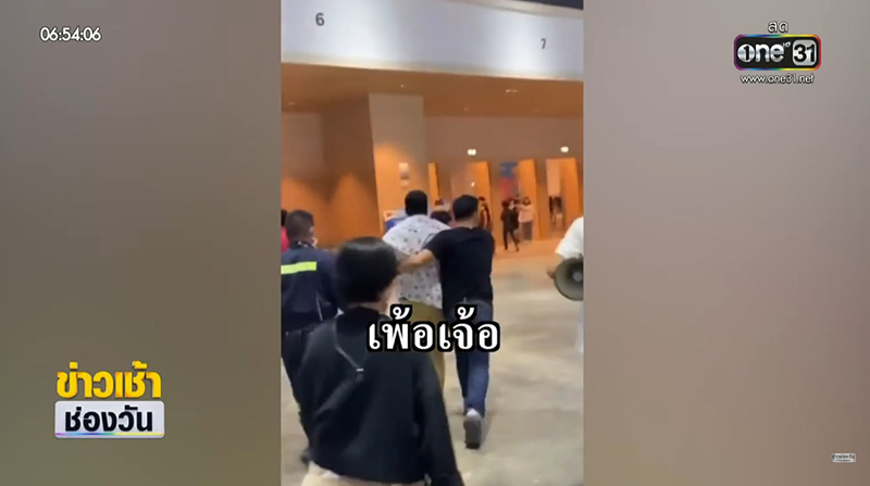 ธนาธร เล่านาทีถูกเค ร้อยล้าน ล็อกคอ ธนาธร เล่านาทีถูกเค ร้อยล้าน ล็อกคอ