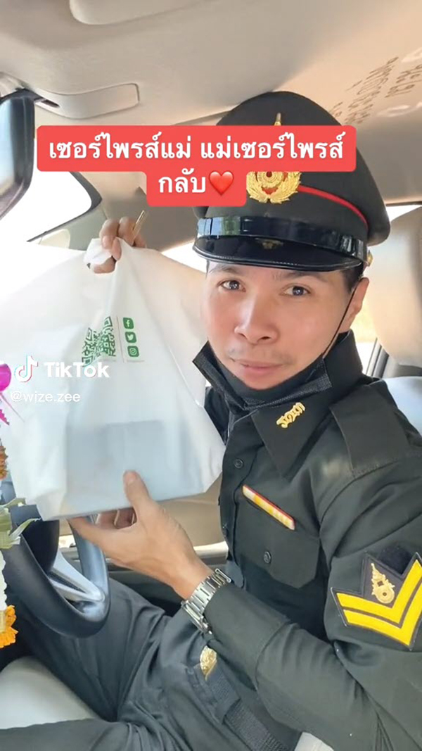 แต่งทหารเต็มยศ ซื้อมือถือเซอร์ไพรส์แม่ แต่งทหารเต็มยศ ซื้อมือถือเซอร์ไพรส์แม่