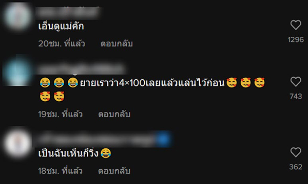 แต่งทหารเต็มยศ ซื้อมือถือเซอร์ไพรส์แม่ แต่งทหารเต็มยศ ซื้อมือถือเซอร์ไพรส์แม่