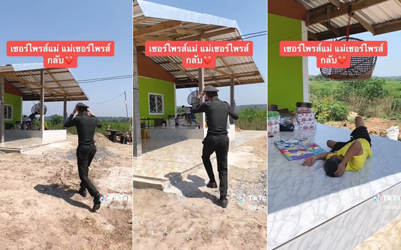 แต่งทหารเต็มยศ ซื้อมือถือเซอร์ไพรส์แม่ แต่งทหารเต็มยศ ซื้อมือถือเซอร์ไพรส์แม่