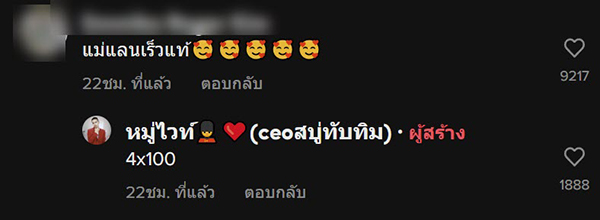 แต่งทหารเต็มยศ ซื้อมือถือเซอร์ไพรส์แม่ แต่งทหารเต็มยศ ซื้อมือถือเซอร์ไพรส์แม่