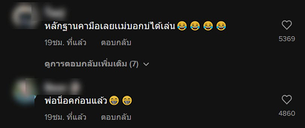 แต่งทหารเต็มยศ ซื้อมือถือเซอร์ไพรส์แม่ แต่งทหารเต็มยศ ซื้อมือถือเซอร์ไพรส์แม่