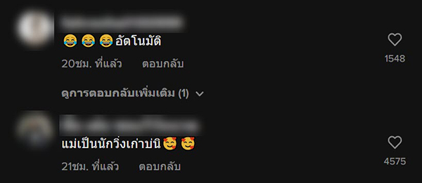 แต่งทหารเต็มยศ ซื้อมือถือเซอร์ไพรส์แม่ แต่งทหารเต็มยศ ซื้อมือถือเซอร์ไพรส์แม่