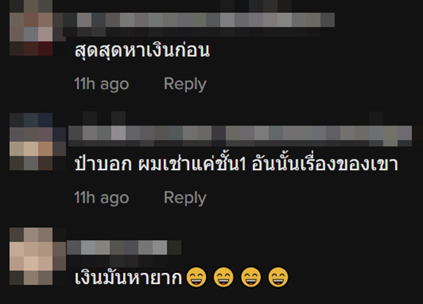 ไวรัลไฟไหม้ร้าน แต่หยุดขายของให้ลูกค้าไม่ได้ ไวรัลไฟไหม้ร้าน แต่หยุดขายของให้ลูกค้าไม่ได้