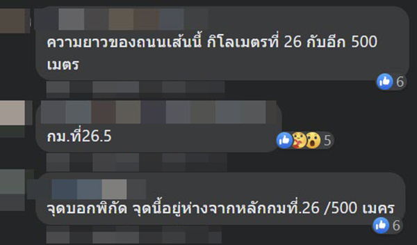 เพิ่งรู้ความจริง ป้ายจราจรอันนี้ มีความหมายอย่างไร เพิ่งรู้ความจริง ป้ายจราจรอันนี้ มีความหมายอย่างไร
