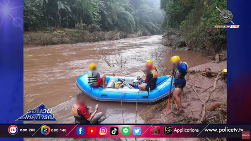 อุทยานฯ ชี้แจงปม นทท. เสียชีวิตทริปล่องแก่งน้ำว้า อุทยานฯ ชี้แจงปม นทท. เสียชีวิตทริปล่องแก่งน้ำว้า