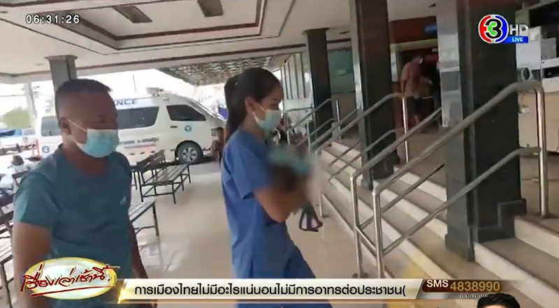 ขโมยเด็กจากโรงพยาบาล ขโมยเด็กจากโรงพยาบาล