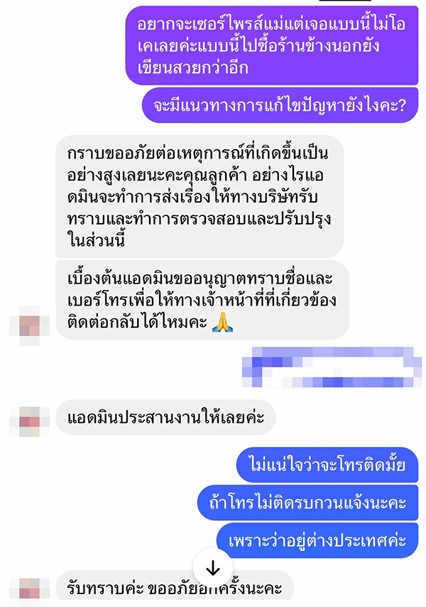 เค้กเซอร์ไพรส์วันแม่ เค้กเซอร์ไพรส์วันแม่