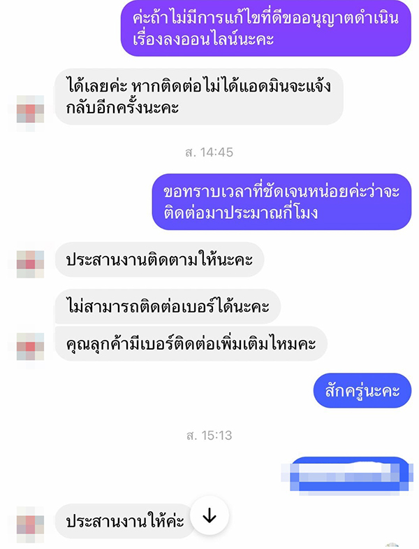 เค้กเซอร์ไพรส์วันแม่ เค้กเซอร์ไพรส์วันแม่