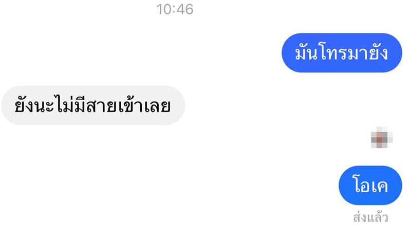 เค้กเซอร์ไพรส์วันแม่ เค้กเซอร์ไพรส์วันแม่