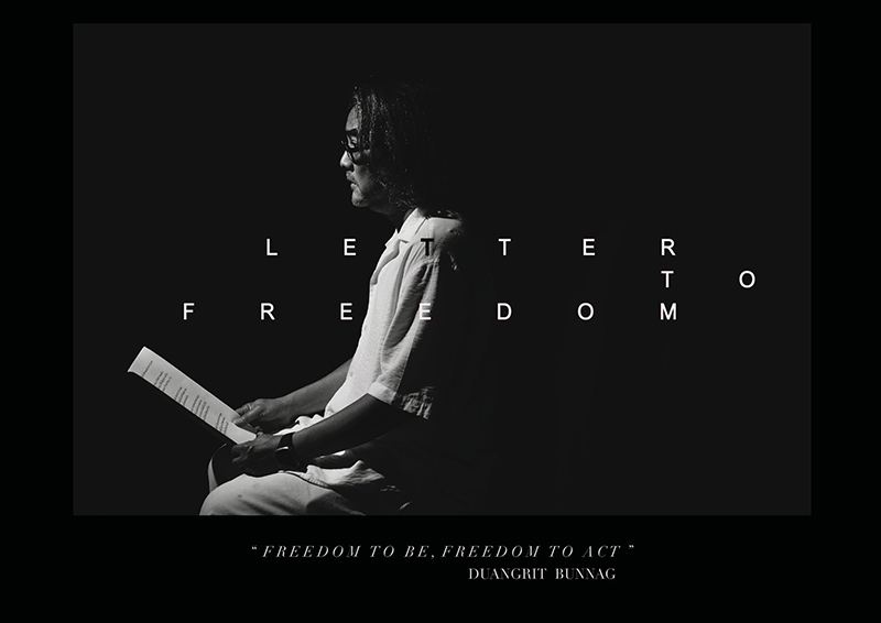 ดวงฤทธิ์ บุนนาค เปิดให้ปาขี้ใส่หน้า ตามสัญญาเพื่อไทยรวม 2 ลุง ดวงฤทธิ์ บุนนาค เปิดให้ปาขี้ใส่หน้า ตามสัญญาเพื่อไทยรวม 2 ลุง