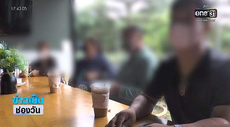 ครูหาเงินไม่พอใช้ ลาออกจะไปเป็นผีน้อย โดนหลอกทั้งผัวเมีย ครูหาเงินไม่พอใช้ ลาออกจะไปเป็นผีน้อย โดนหลอกทั้งผัวเมีย