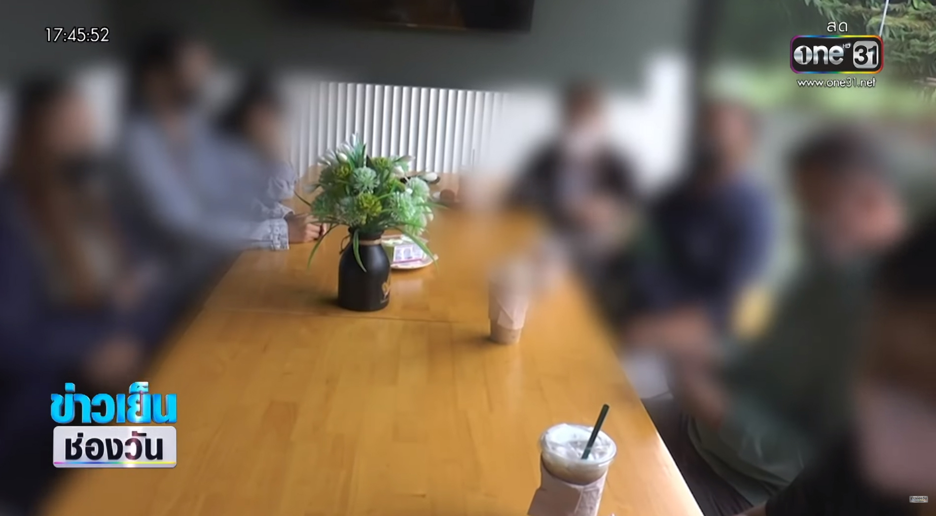 ครูหาเงินไม่พอใช้ ลาออกจะไปเป็นผีน้อย โดนหลอกทั้งผัวเมีย ครูหาเงินไม่พอใช้ ลาออกจะไปเป็นผีน้อย โดนหลอกทั้งผัวเมีย