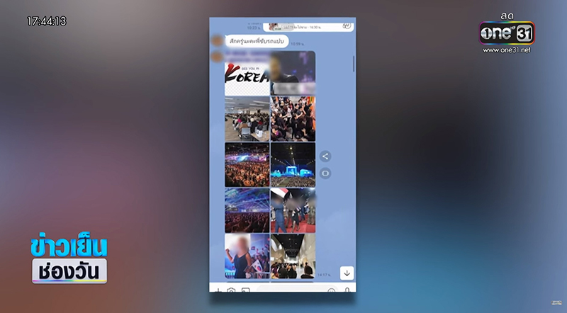 ครูหาเงินไม่พอใช้ ลาออกจะไปเป็นผีน้อย โดนหลอกทั้งผัวเมีย ครูหาเงินไม่พอใช้ ลาออกจะไปเป็นผีน้อย โดนหลอกทั้งผัวเมีย