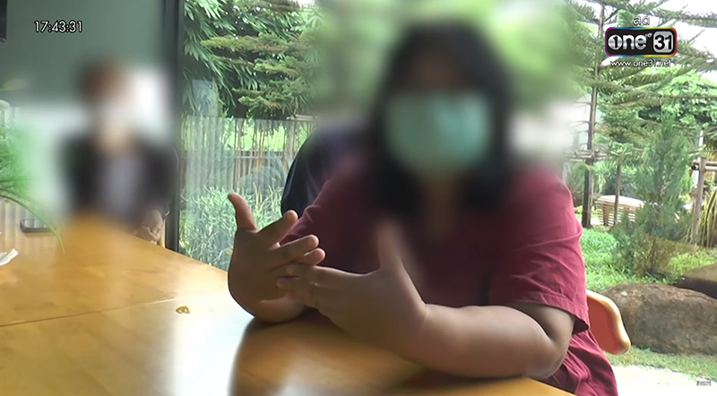 ครูหาเงินไม่พอใช้ ลาออกจะไปเป็นผีน้อย โดนหลอกทั้งผัวเมีย ครูหาเงินไม่พอใช้ ลาออกจะไปเป็นผีน้อย โดนหลอกทั้งผัวเมีย