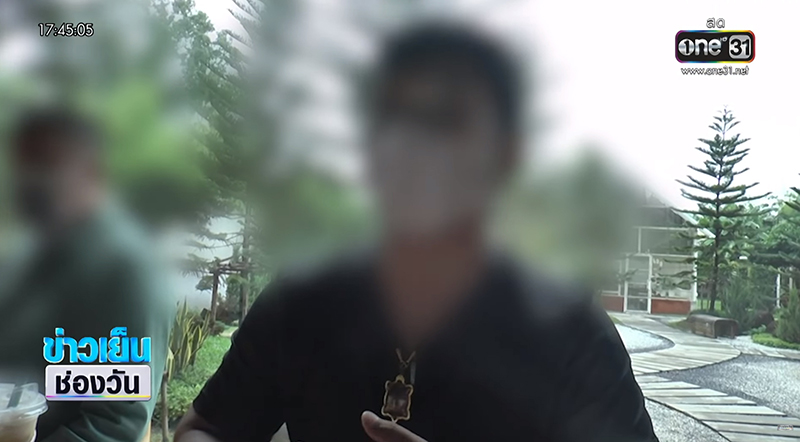 ครูหาเงินไม่พอใช้ ลาออกจะไปเป็นผีน้อย โดนหลอกทั้งผัวเมีย ครูหาเงินไม่พอใช้ ลาออกจะไปเป็นผีน้อย โดนหลอกทั้งผัวเมีย