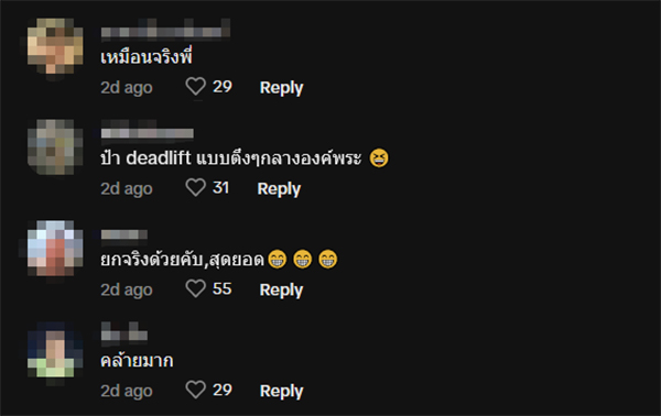 ตัวตึงโดนทัก หน้าเหมือน เศรษฐา ทวีสิน ตัวตึงโดนทัก หน้าเหมือน เศรษฐา ทวีสิน