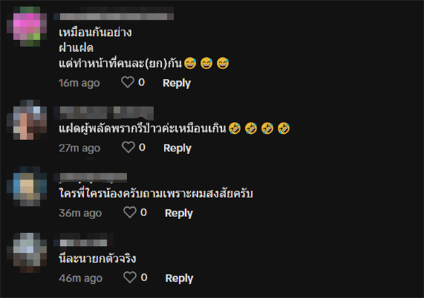 ตัวตึงโดนทัก หน้าเหมือน เศรษฐา ทวีสิน ตัวตึงโดนทัก หน้าเหมือน เศรษฐา ทวีสิน