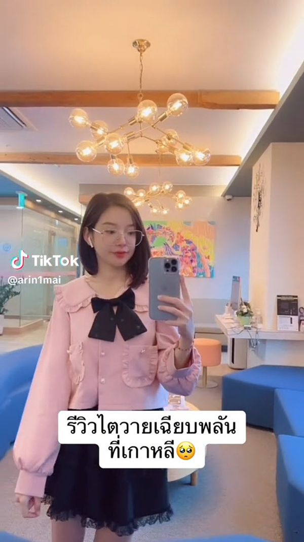 แชร์ประสบการณ์ไตวายเฉียบพลันที่เกาหลี แชร์ประสบการณ์ไตวายเฉียบพลันที่เกาหลี