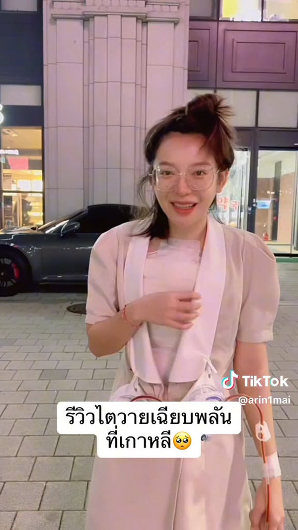 แชร์ประสบการณ์ไตวายเฉียบพลันที่เกาหลี แชร์ประสบการณ์ไตวายเฉียบพลันที่เกาหลี