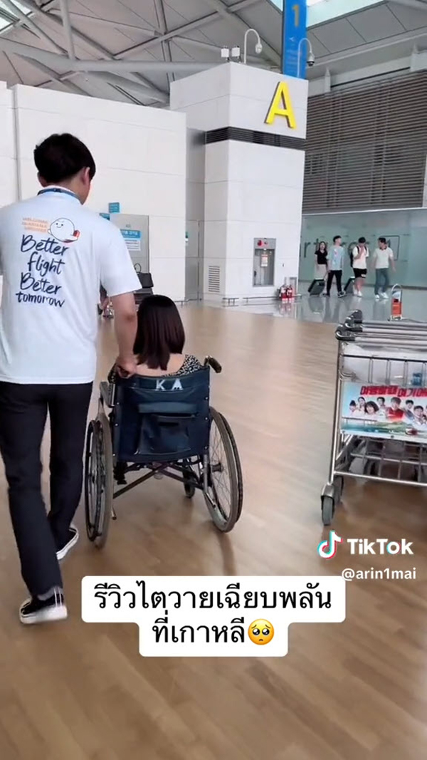 แชร์ประสบการณ์ไตวายเฉียบพลันที่เกาหลี แชร์ประสบการณ์ไตวายเฉียบพลันที่เกาหลี