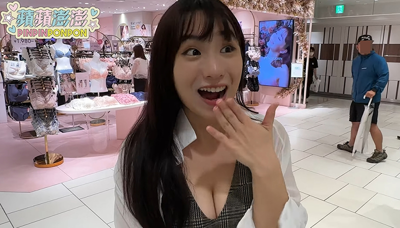 สาวอึ๋มไปลองบราคนละประเทศ สาวอึ๋มไปลองบราคนละประเทศ