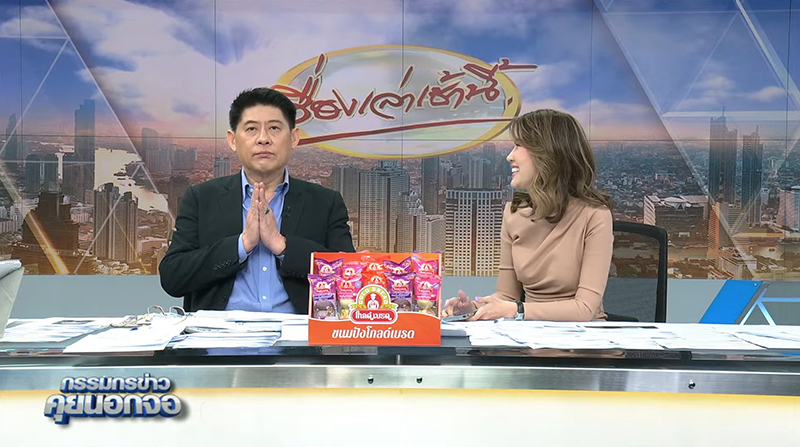 กรรมกรข่าว คุยนอกจอ ปลิวอีกแล้ว กรรมกรข่าว คุยนอกจอ ปลิวอีกแล้ว