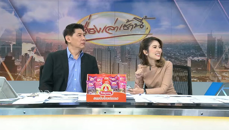 กรรมกรข่าว คุยนอกจอ ปลิวอีกแล้ว กรรมกรข่าว คุยนอกจอ ปลิวอีกแล้ว