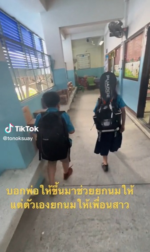 ลูกชายขอให้พ่อช่วยยกนม ลูกชายขอให้พ่อช่วยยกนม
