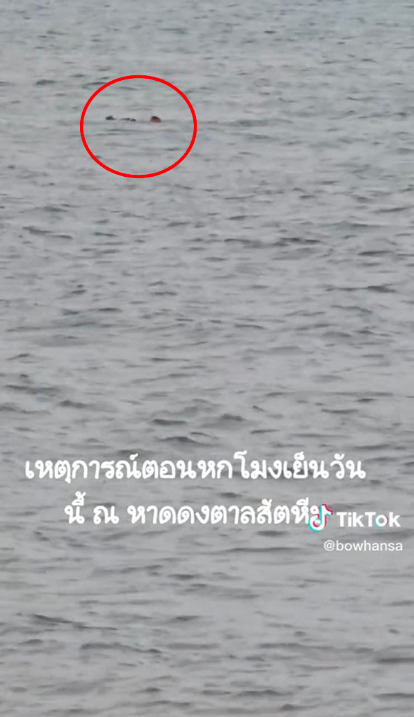 ใช้มือถือซูม 100 เท่า ช่วยคนจมน้ำ ใช้มือถือซูม 100 เท่า ช่วยคนจมน้ำ