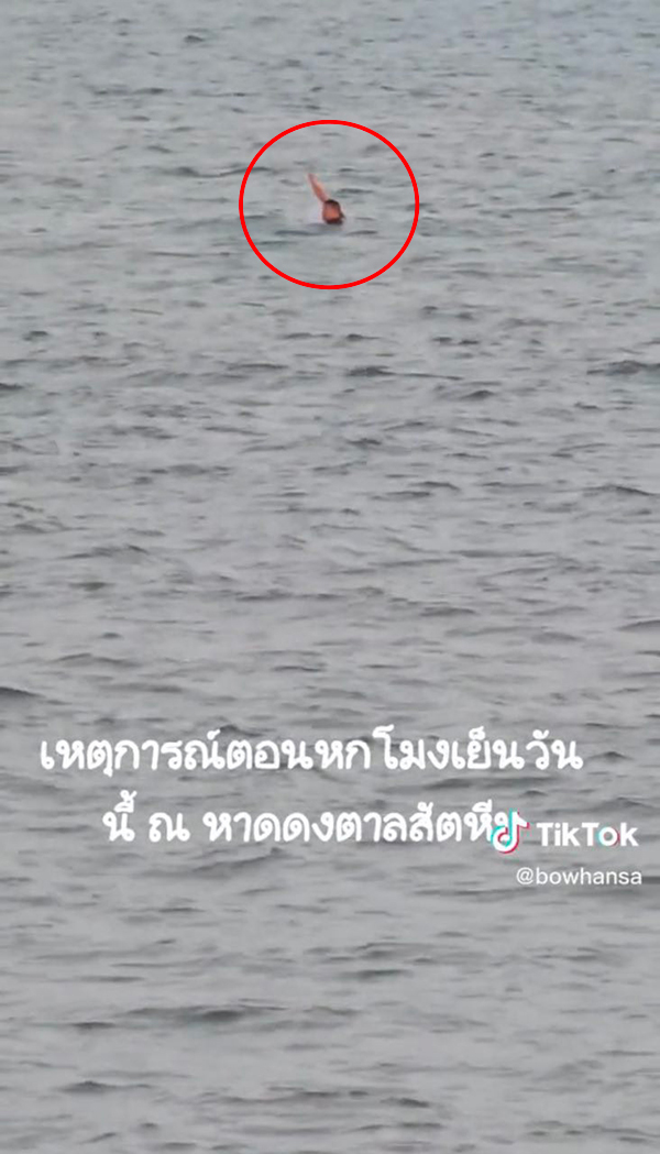 ใช้มือถือซูม 100 เท่า ช่วยคนจมน้ำ ใช้มือถือซูม 100 เท่า ช่วยคนจมน้ำ