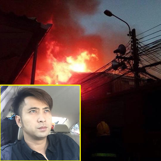 บอล เชิญยิ้ม เศร้า ! ไฟไหม้บ้านทั้งหลัง เสียใจเอาอัฐิพ่อออกมาไม่ได้ บอล เชิญยิ้ม เศร้า ! ไฟไหม้บ้านทั้งหลัง เสียใจเอาอัฐิพ่อออกมาไม่ได้