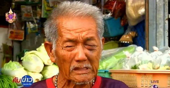 คุณตาวัย 72 ร่ำไห้อ้างถูกลูก ๆ ทอดทิ้ง หลังยกมรดกให้ คุณตาวัย 72 ร่ำไห้อ้างถูกลูก ๆ ทอดทิ้ง หลังยกมรดกให้