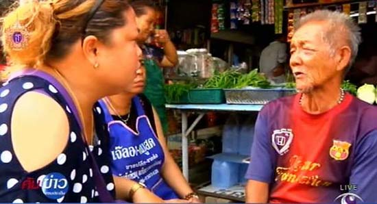 คุณตาวัย 72 ร่ำไห้อ้างถูกลูก ๆ ทอดทิ้ง หลังยกมรดกให้ คุณตาวัย 72 ร่ำไห้อ้างถูกลูก ๆ ทอดทิ้ง หลังยกมรดกให้