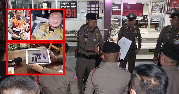 คดีแก๊งวินโหด คดีแก๊งวินโหด
