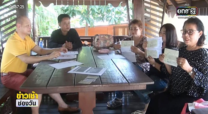 โจม แหลมเกต โจม แหลมเกต