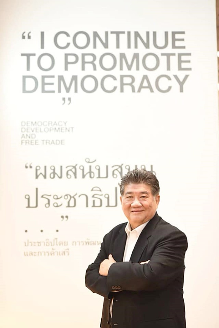 รัฐบาลไทย รัฐบาลไทย