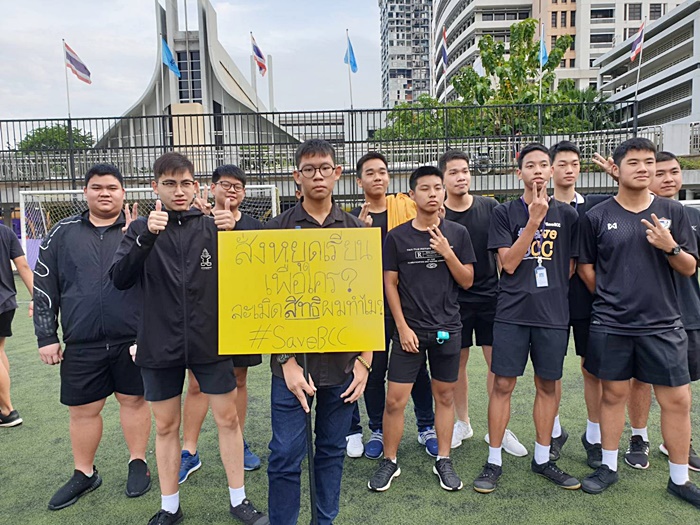 ร.ร. กรุงเทพคริสเตีย กว่า 2,000 คน ขับไล่ ผอ. ร.ร. กรุงเทพคริสเตีย กว่า 2,000 คน ขับไล่ ผอ.