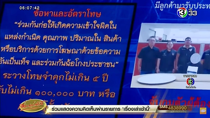 แหลมเกต แหลมเกต