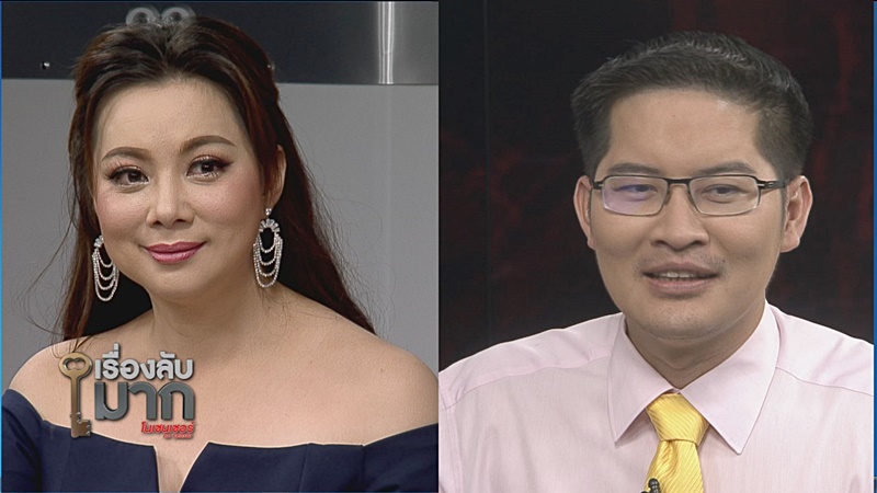 เต้ มงคลกิตต์ เต้ มงคลกิตต์