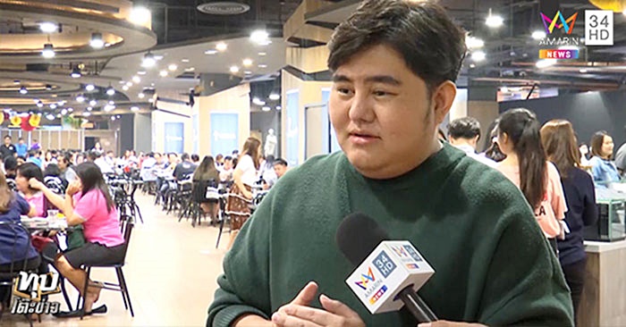 โจม แหลมเกต โจม แหลมเกต