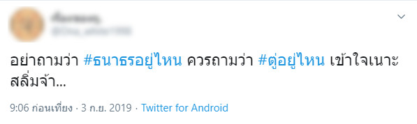 แท็กฮิต แท็กฮิต