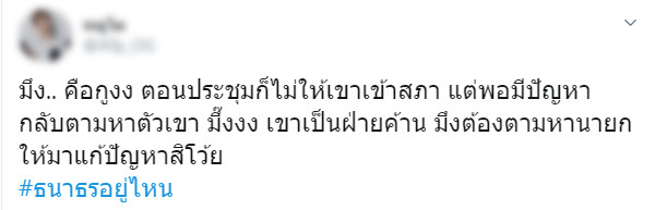 แท็กฮิต แท็กฮิต