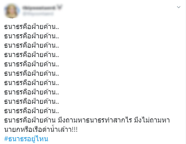 แท็กฮิต แท็กฮิต