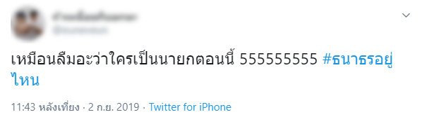 แท็กฮิต แท็กฮิต