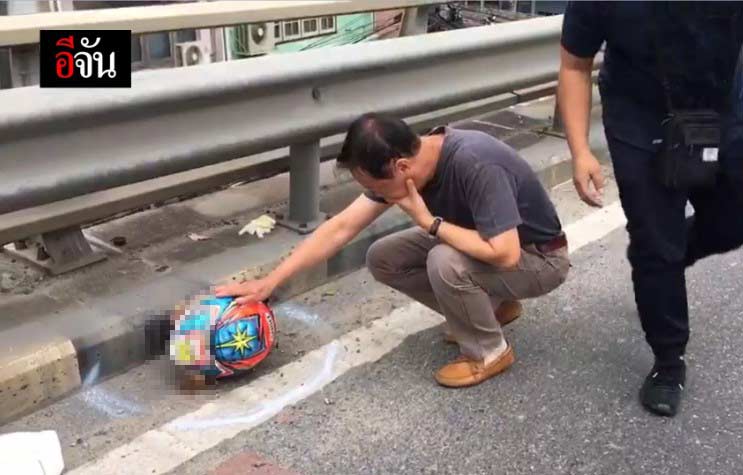 โน้ต ภัทร์นฤณ โน้ต ภัทร์นฤณ