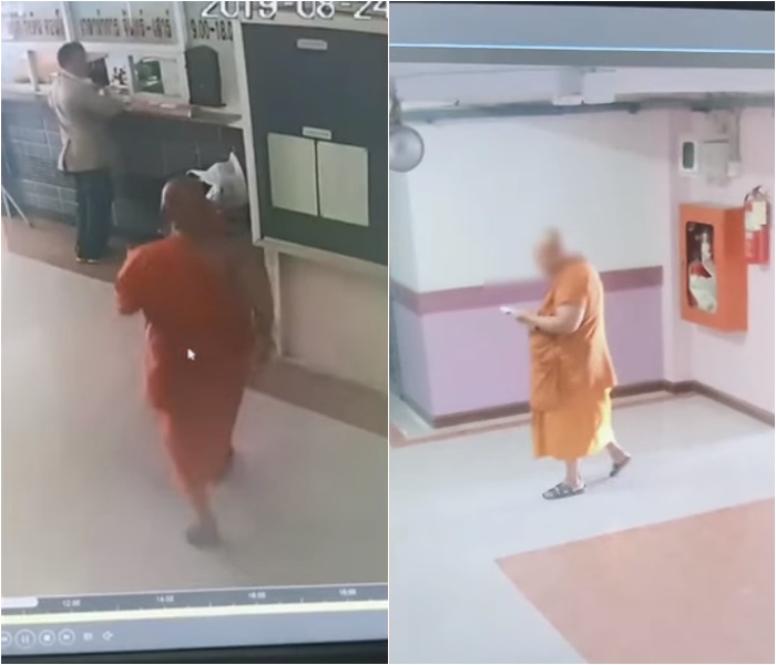 พระฉาว พระฉาว