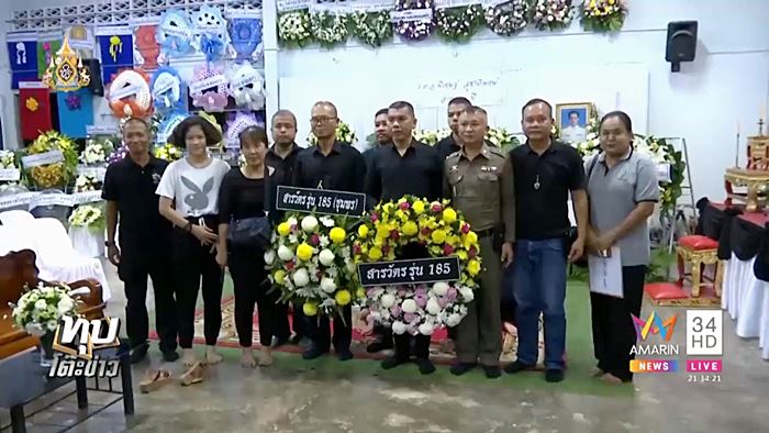 ผู้กองพิเชษฐ์ ยิงตัวตาย ผู้กองพิเชษฐ์ ยิงตัวตาย