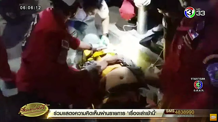 ตำรวจทำร้ายประชาชน ตำรวจทำร้ายประชาชน